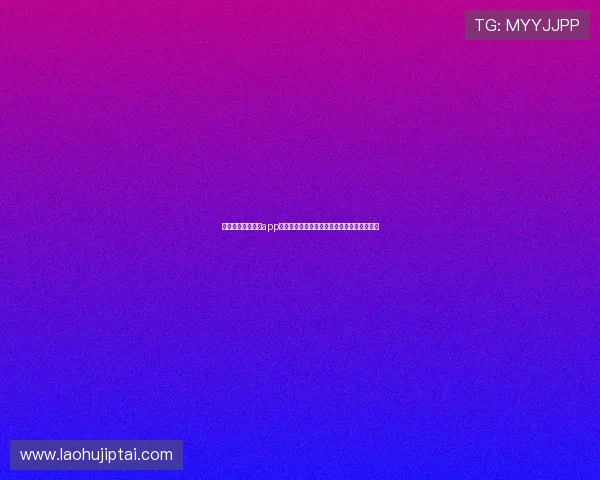 世界杯期间老虎机app官网如何提供丰富的赛事资讯与互动娱乐内容