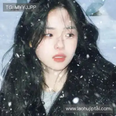 庞芯若
